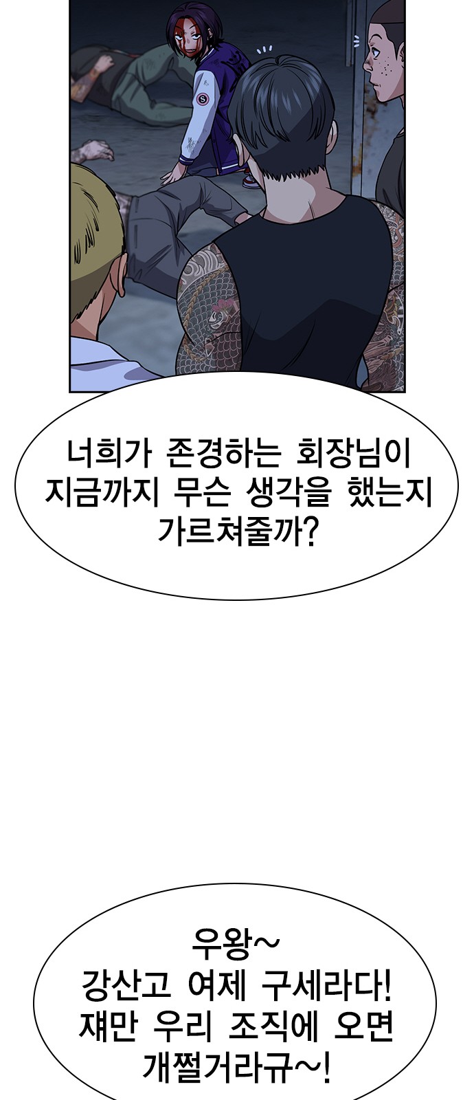 55 페이지