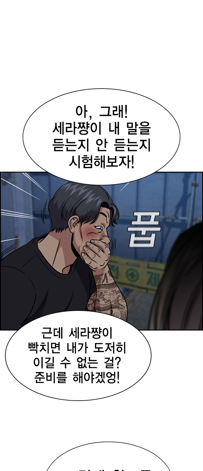 57 페이지