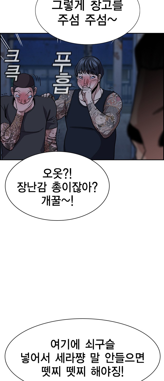 58 페이지