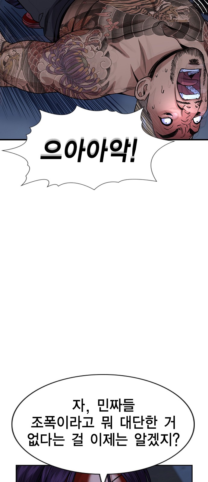 73 페이지