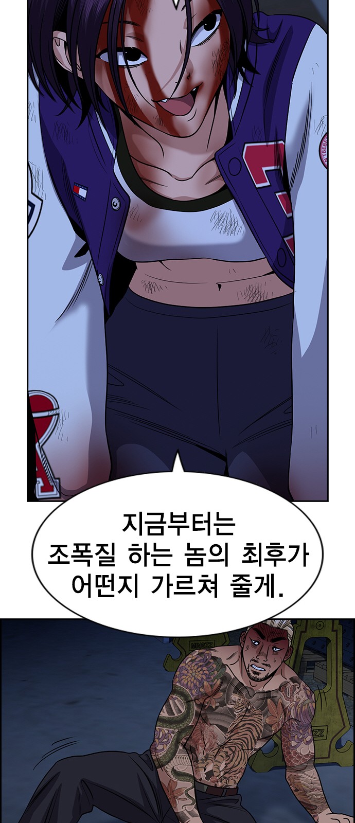 74 페이지