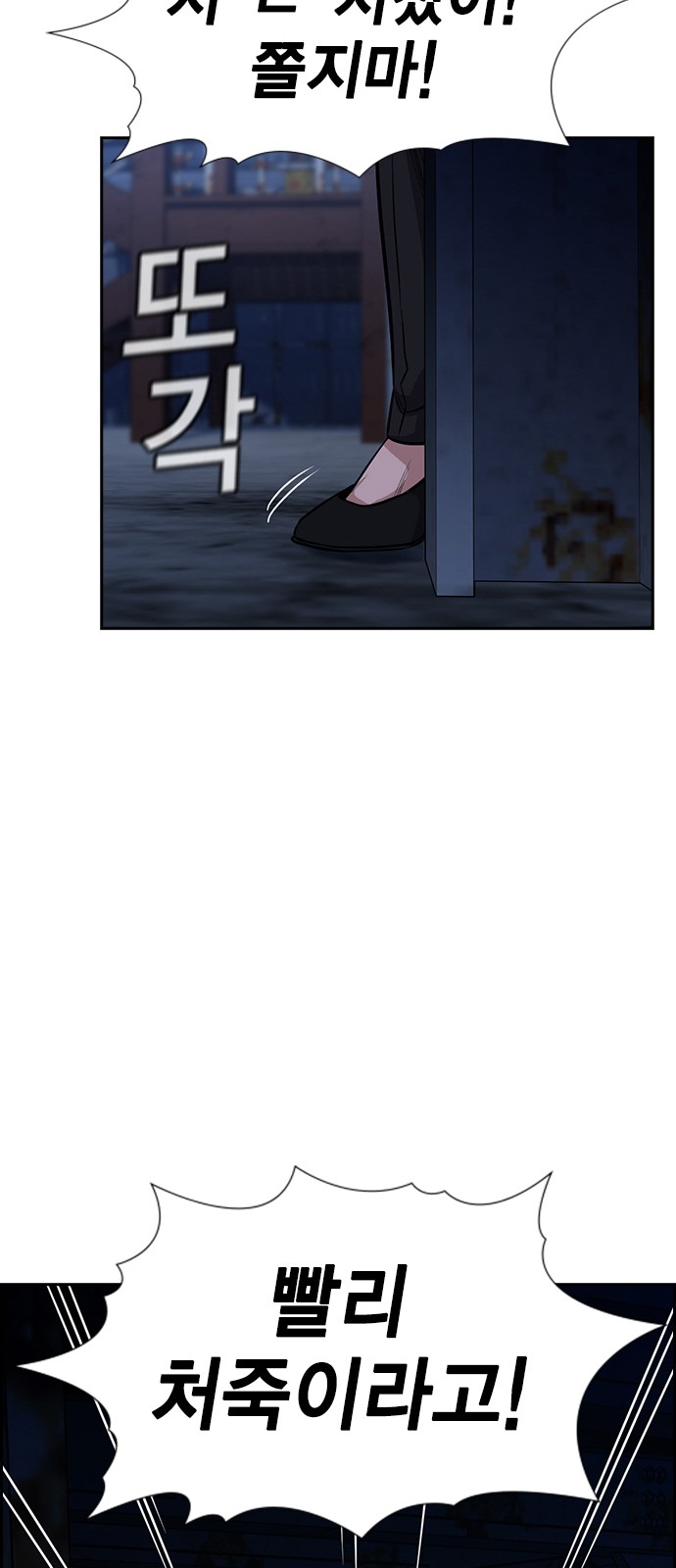 77 페이지