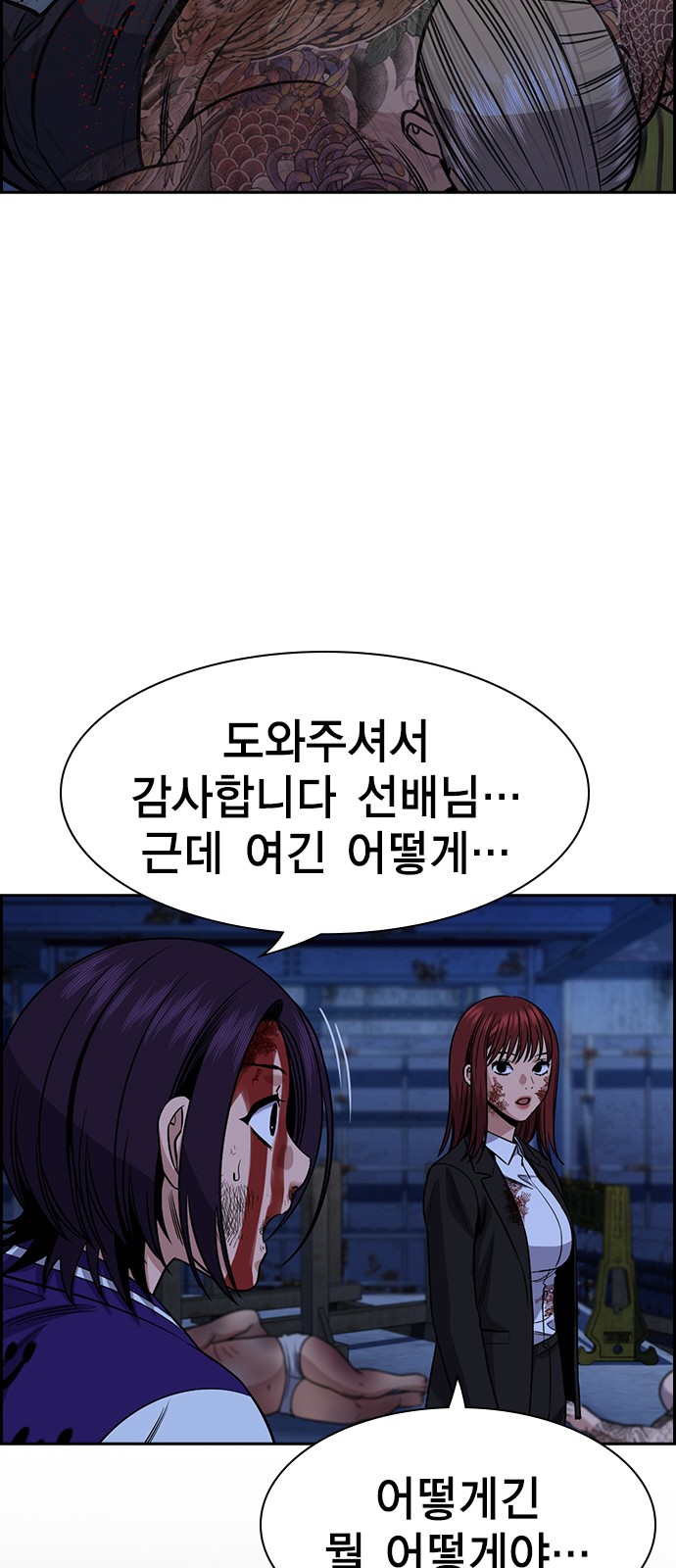 24 페이지