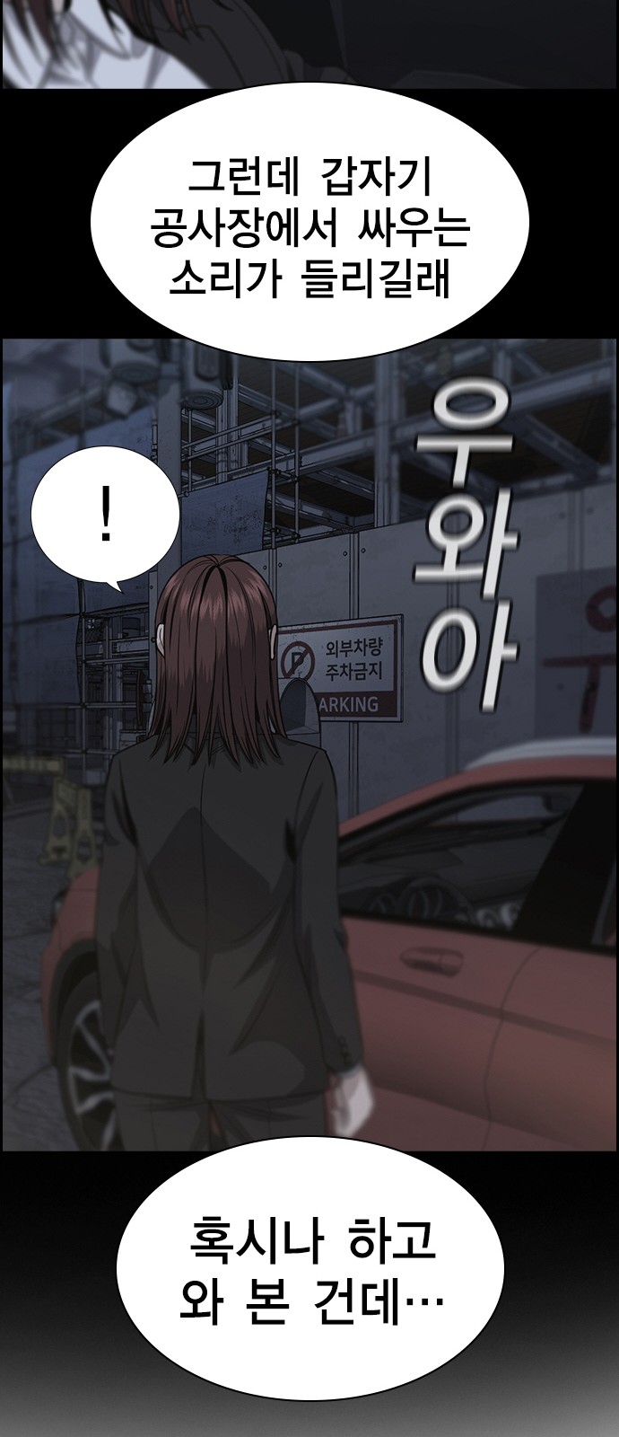 26 페이지