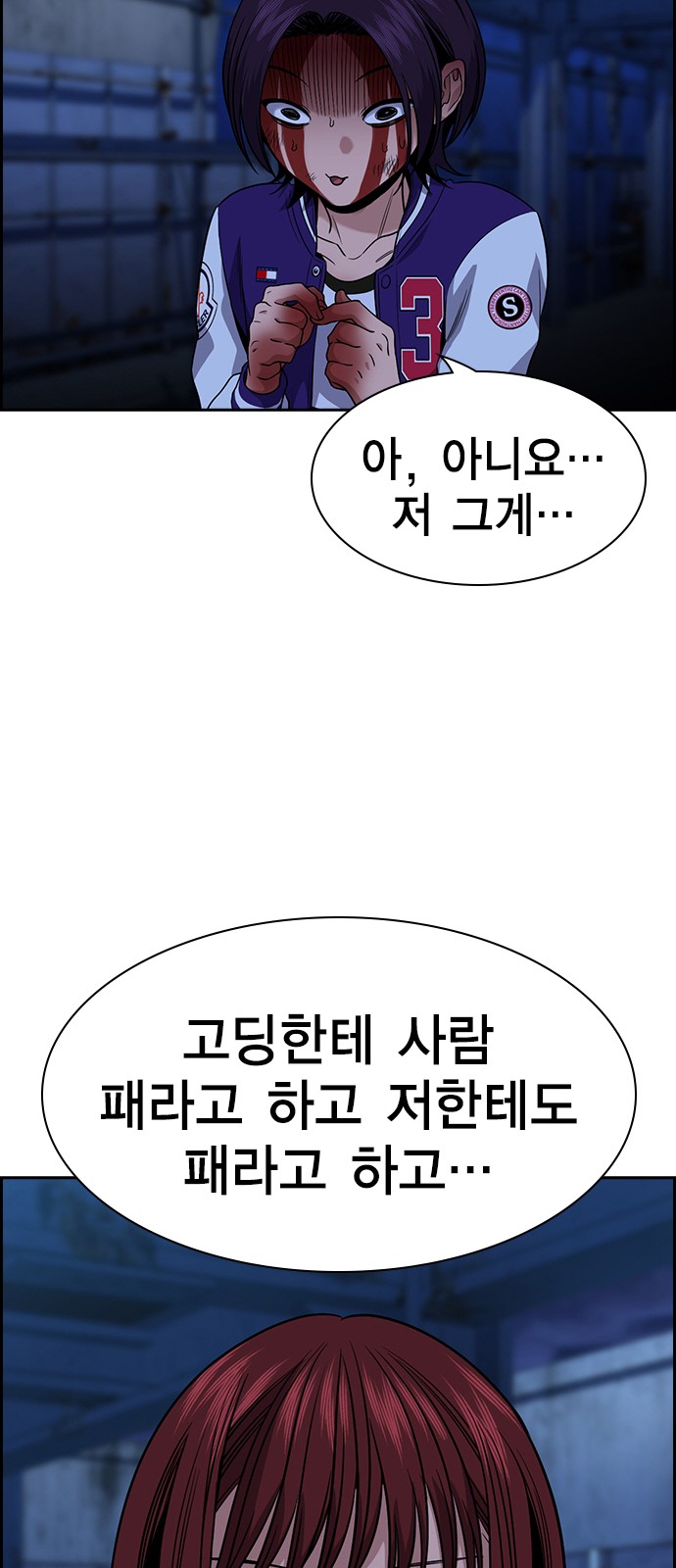 28 페이지