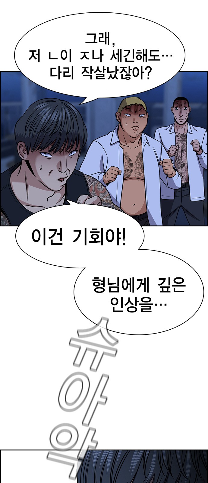 3 페이지