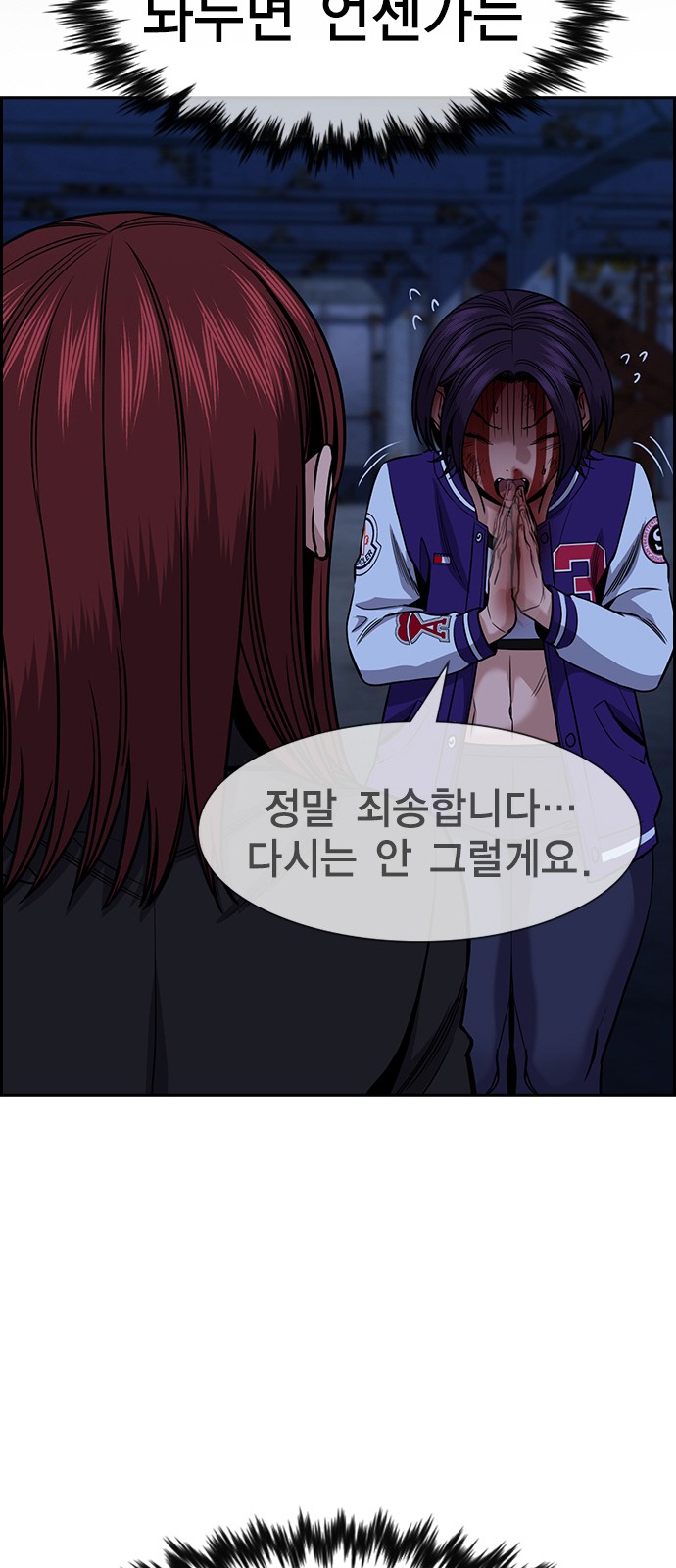 38 페이지