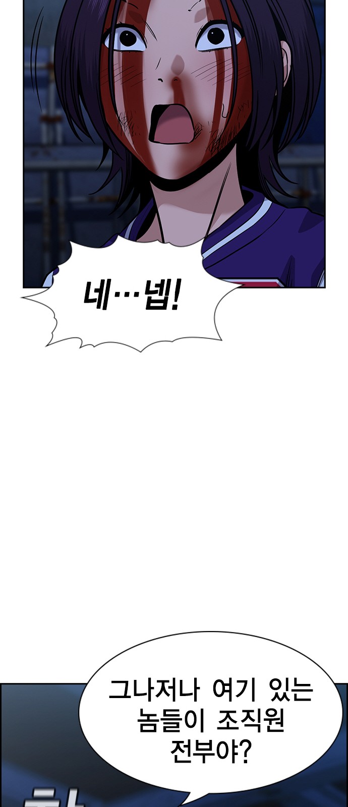 44 페이지