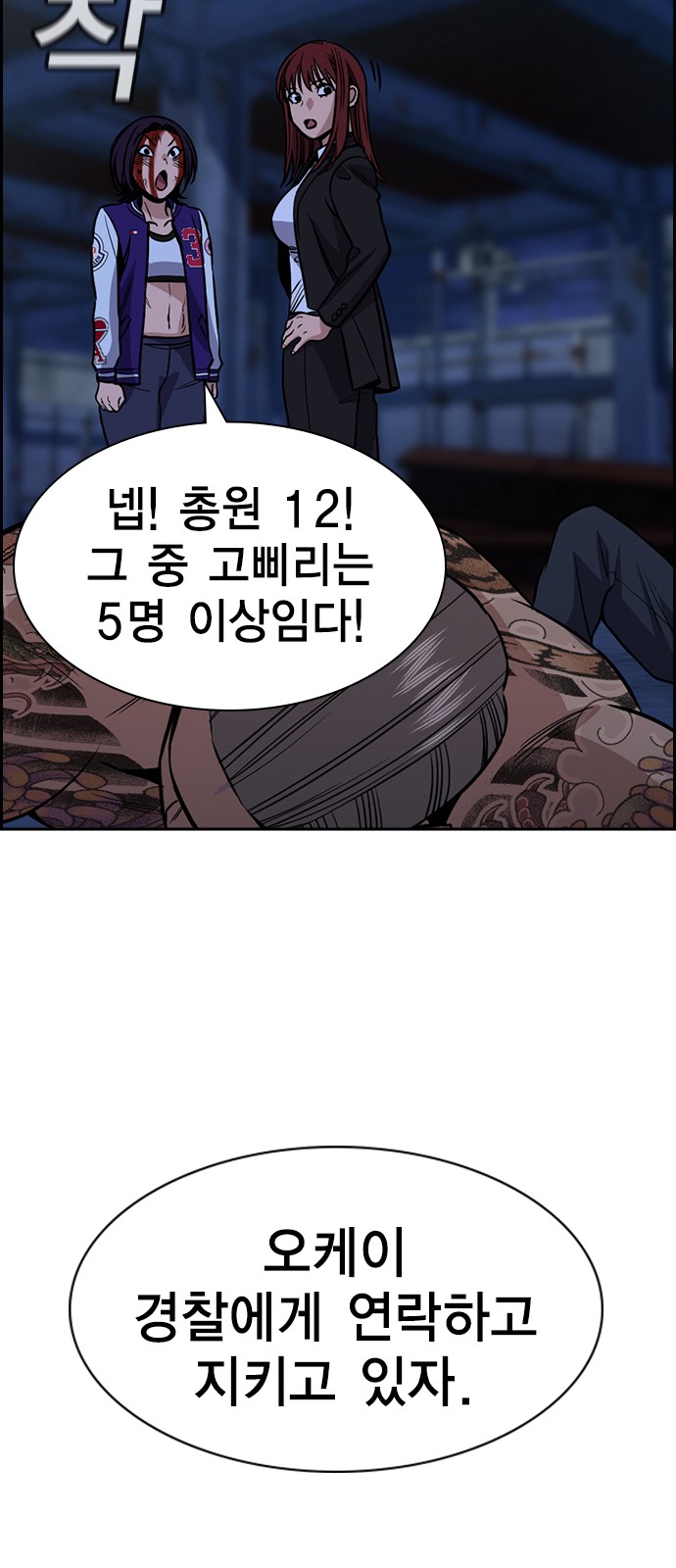 45 페이지