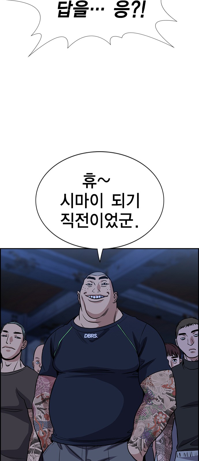 49 페이지