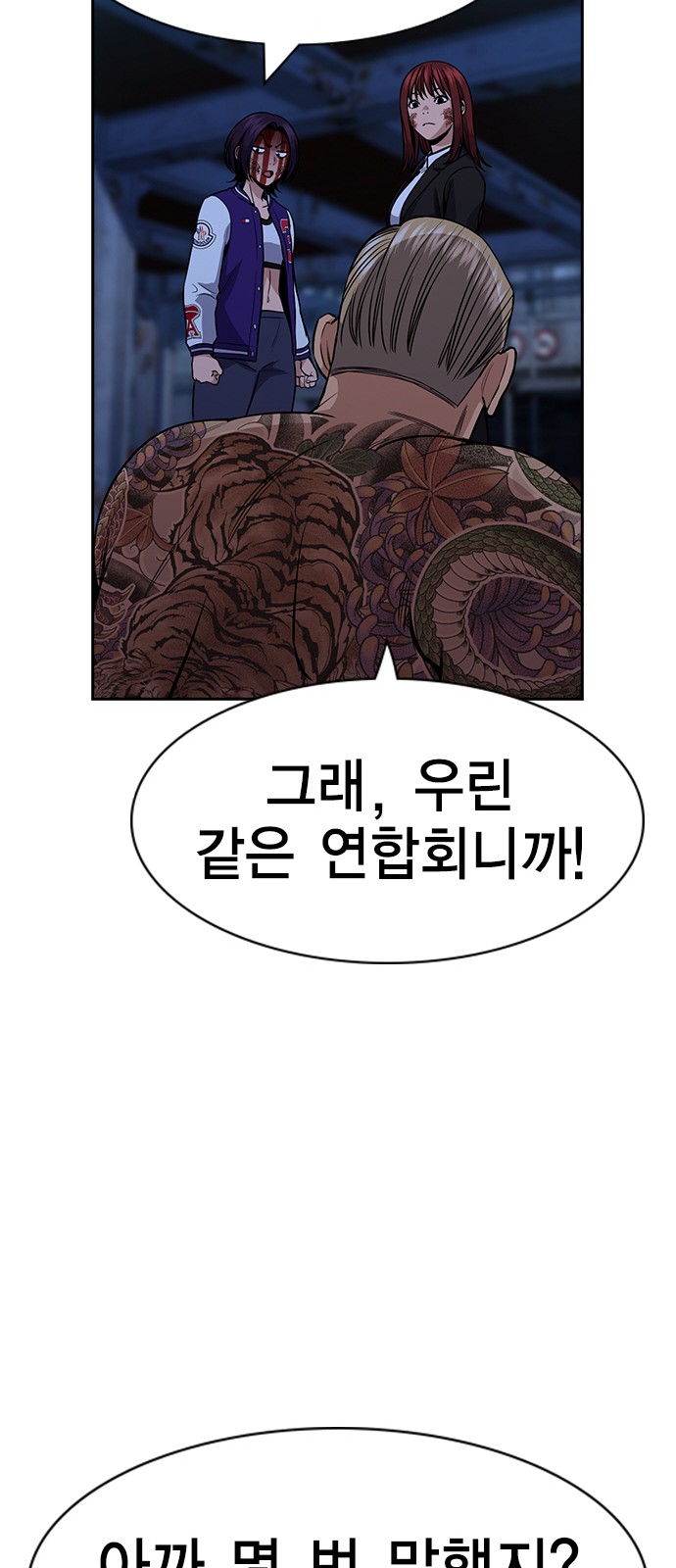 55 페이지