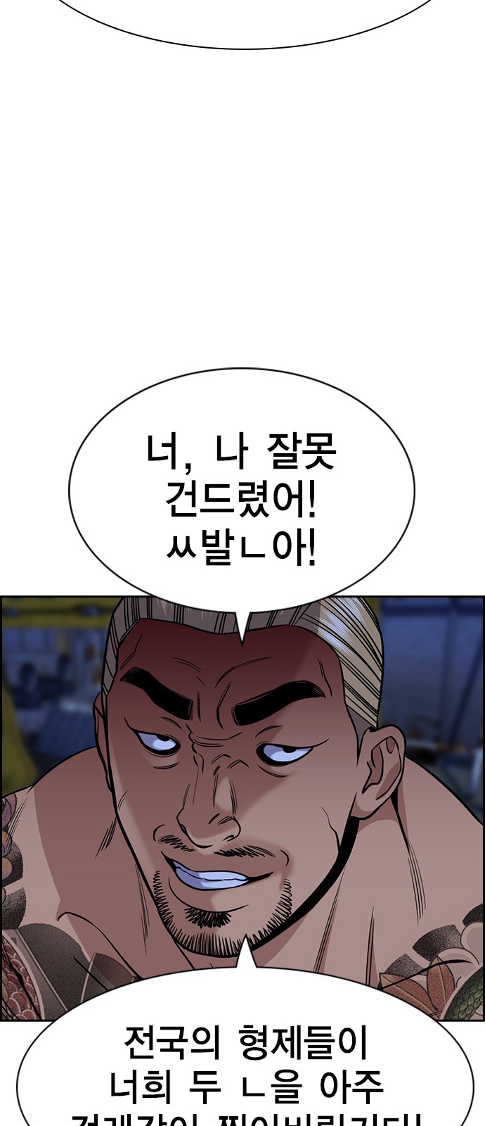 57 페이지