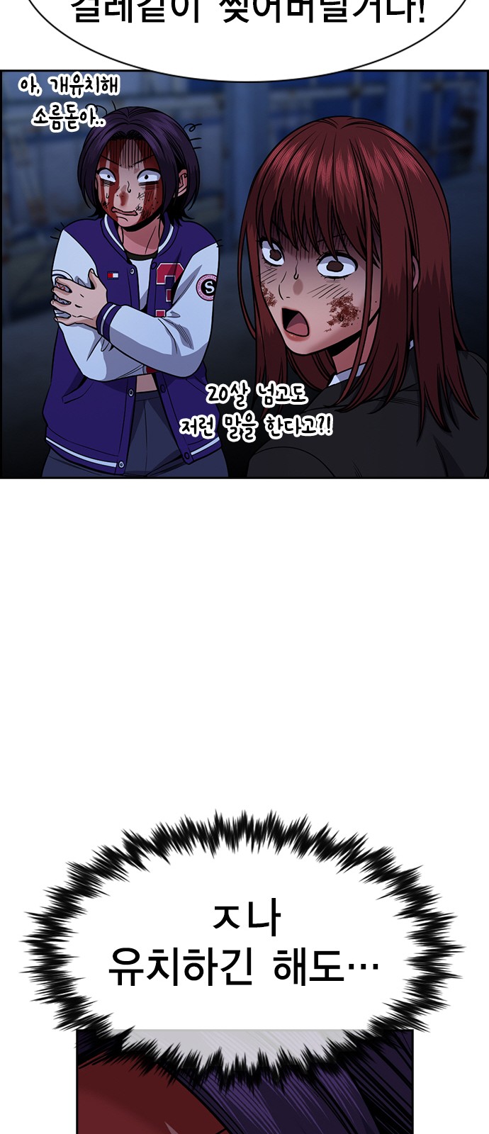 58 페이지