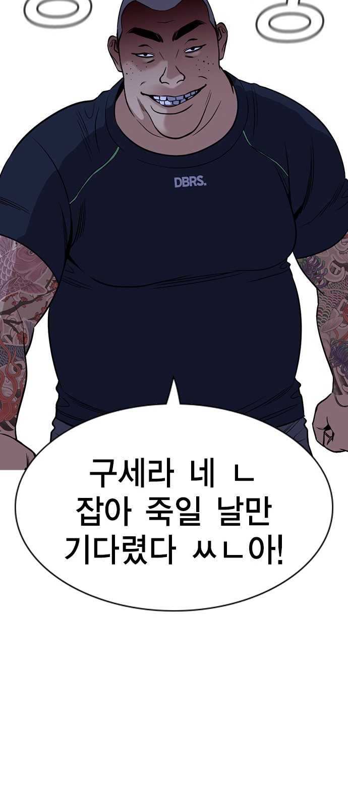 60 페이지