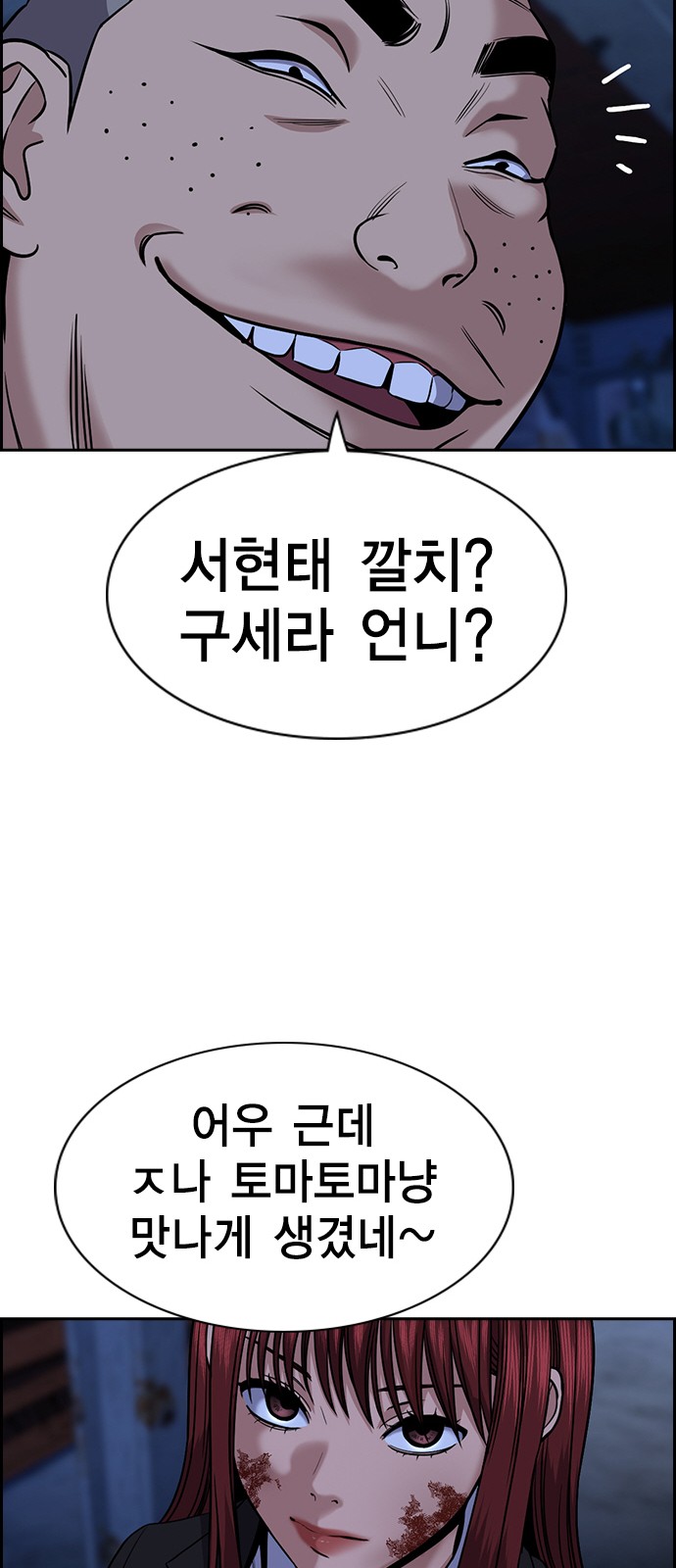 67 페이지