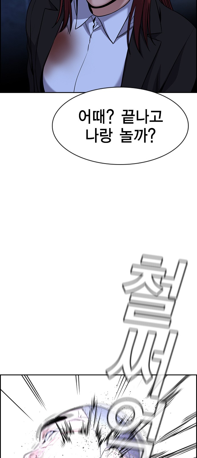 68 페이지