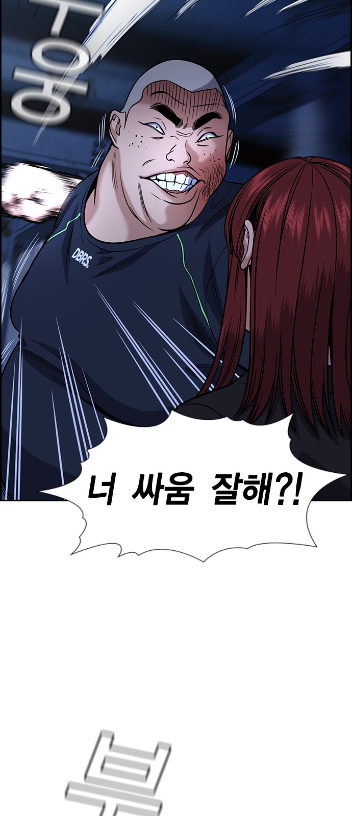 73 페이지