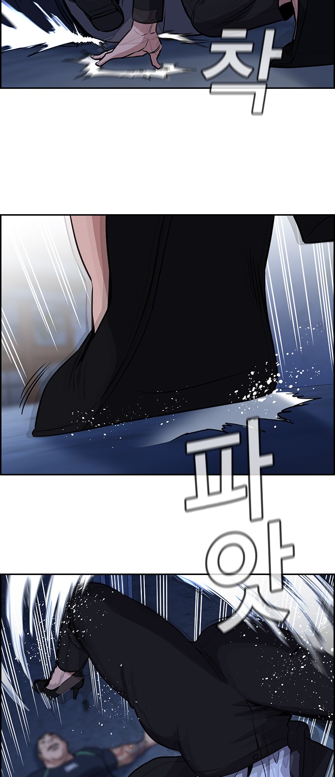 78 페이지