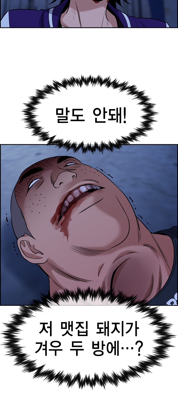 83 페이지