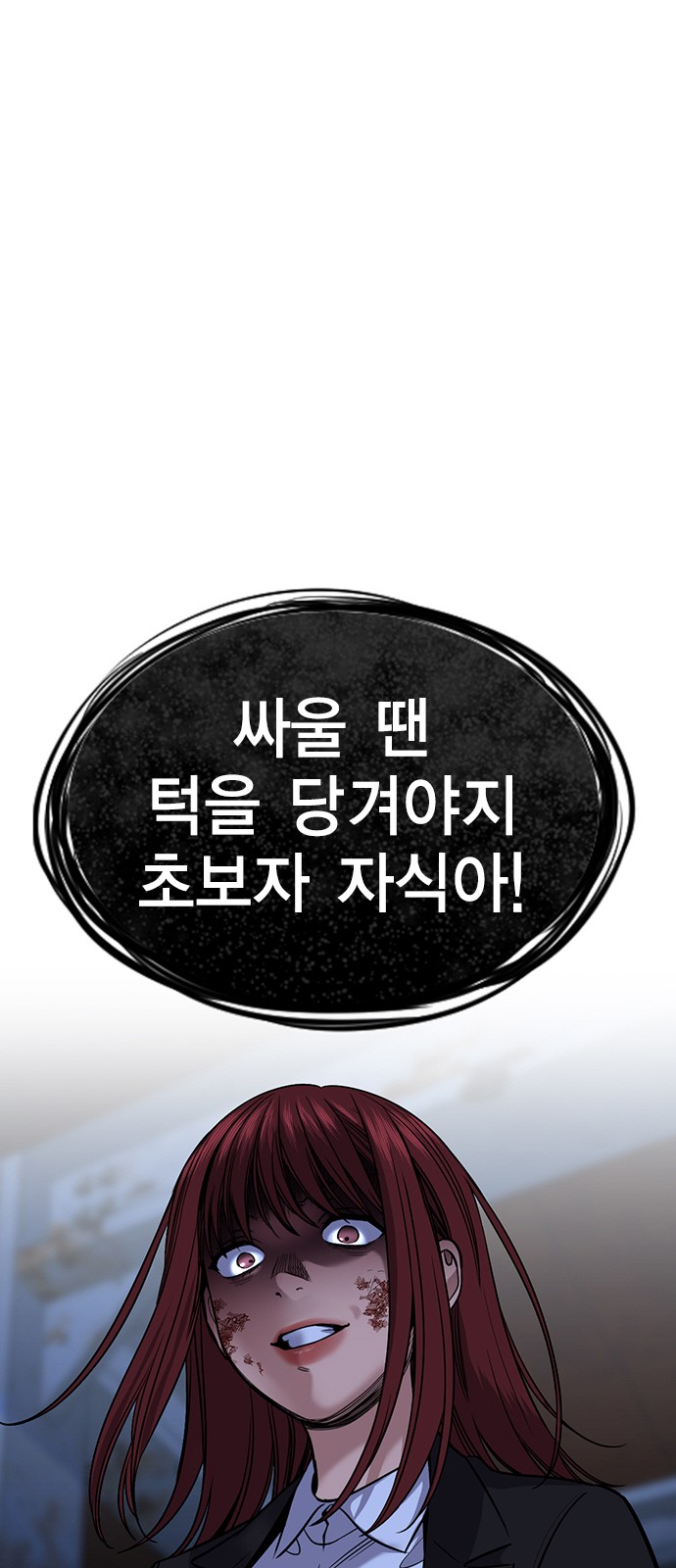 84 페이지