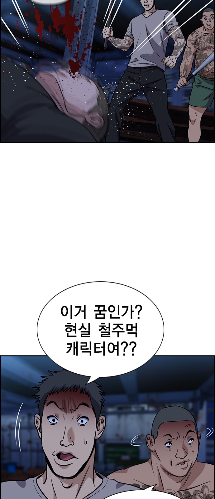 23 페이지
