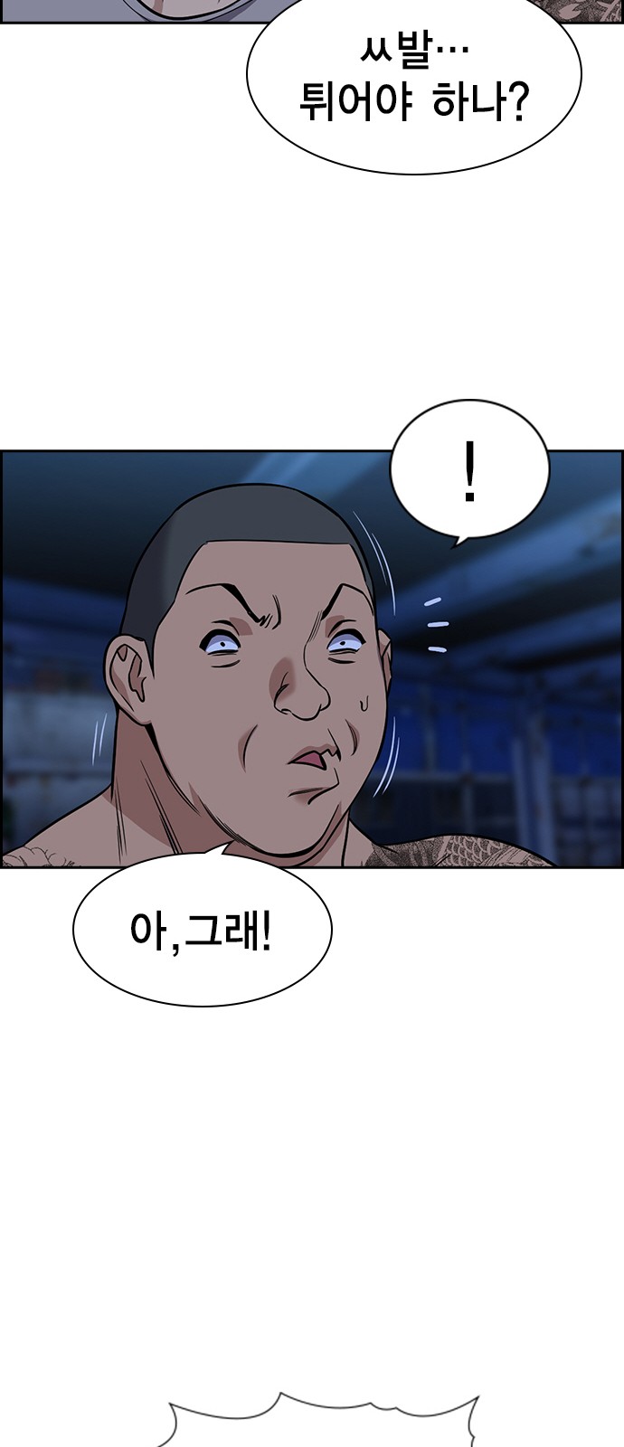 24 페이지