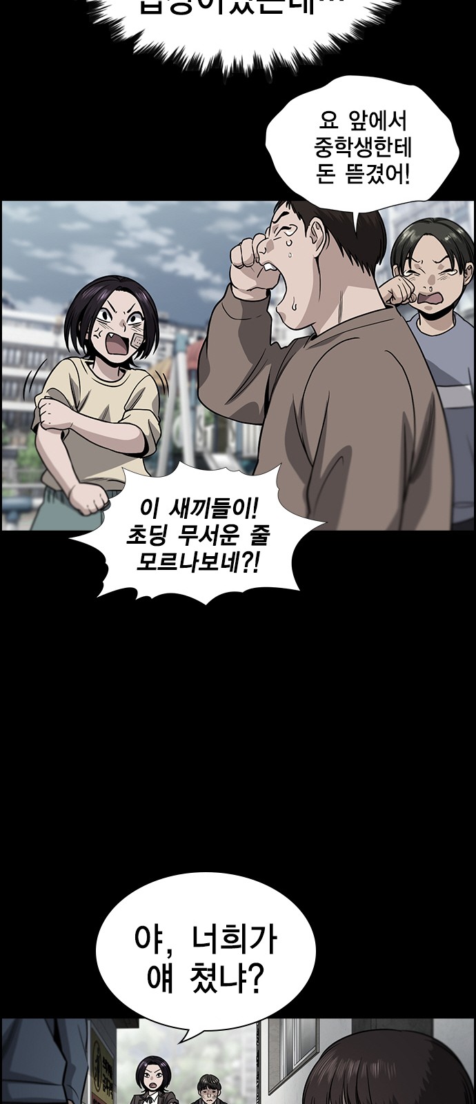35 페이지