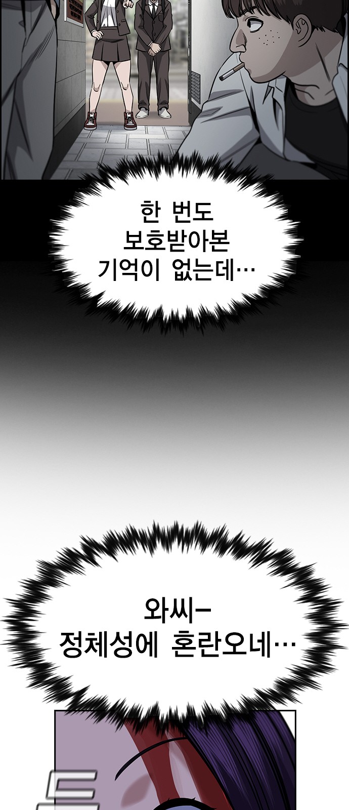 36 페이지