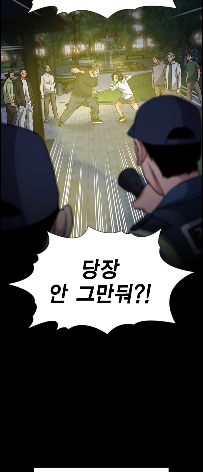 4 페이지
