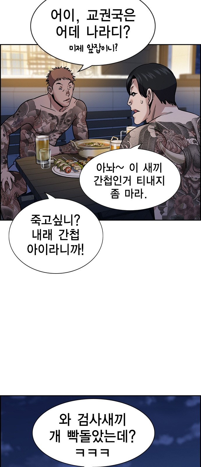 51 페이지
