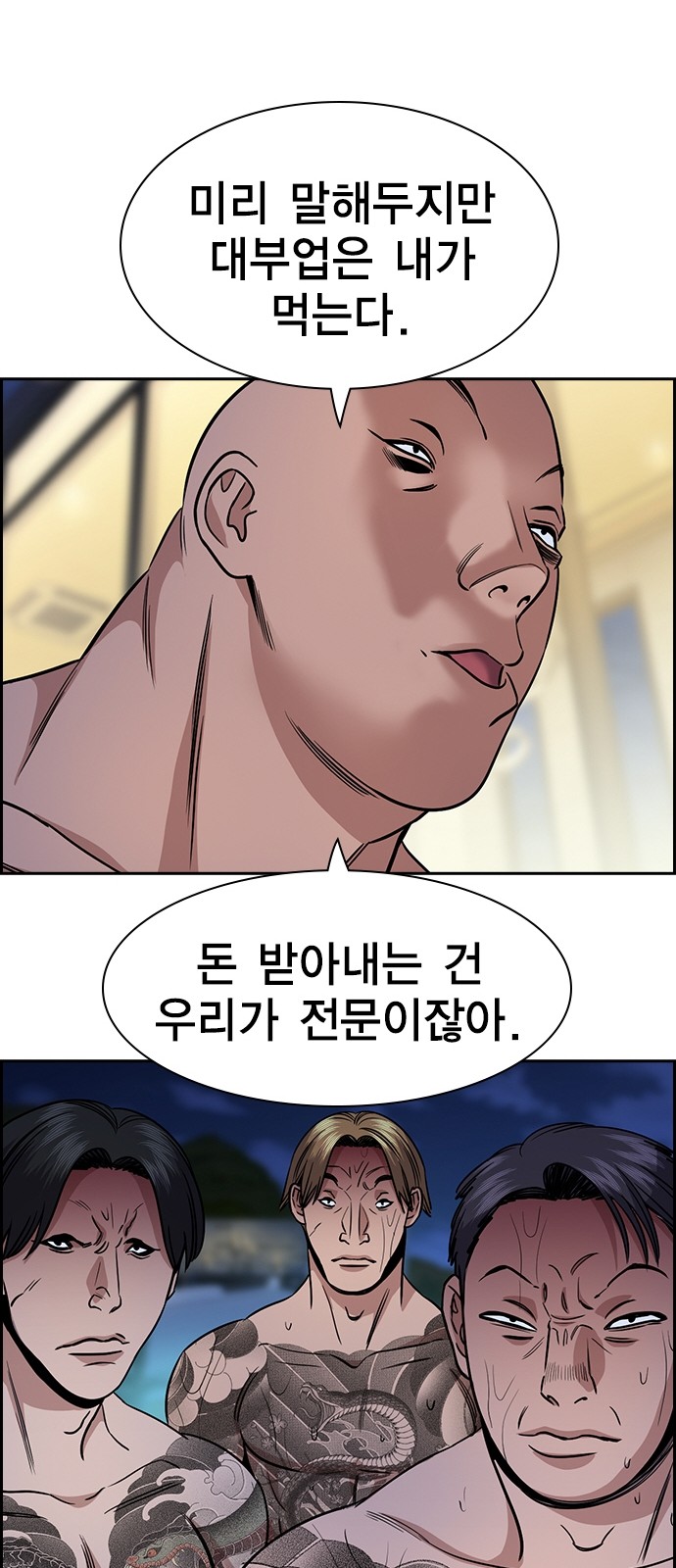 55 페이지