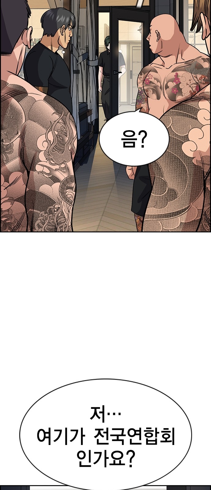 58 페이지