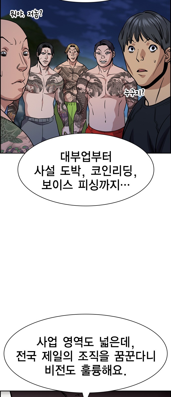 60 페이지