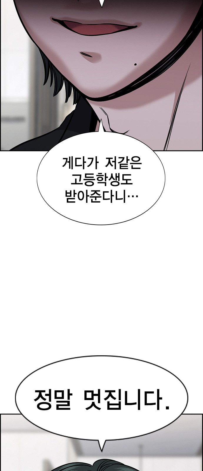 61 페이지