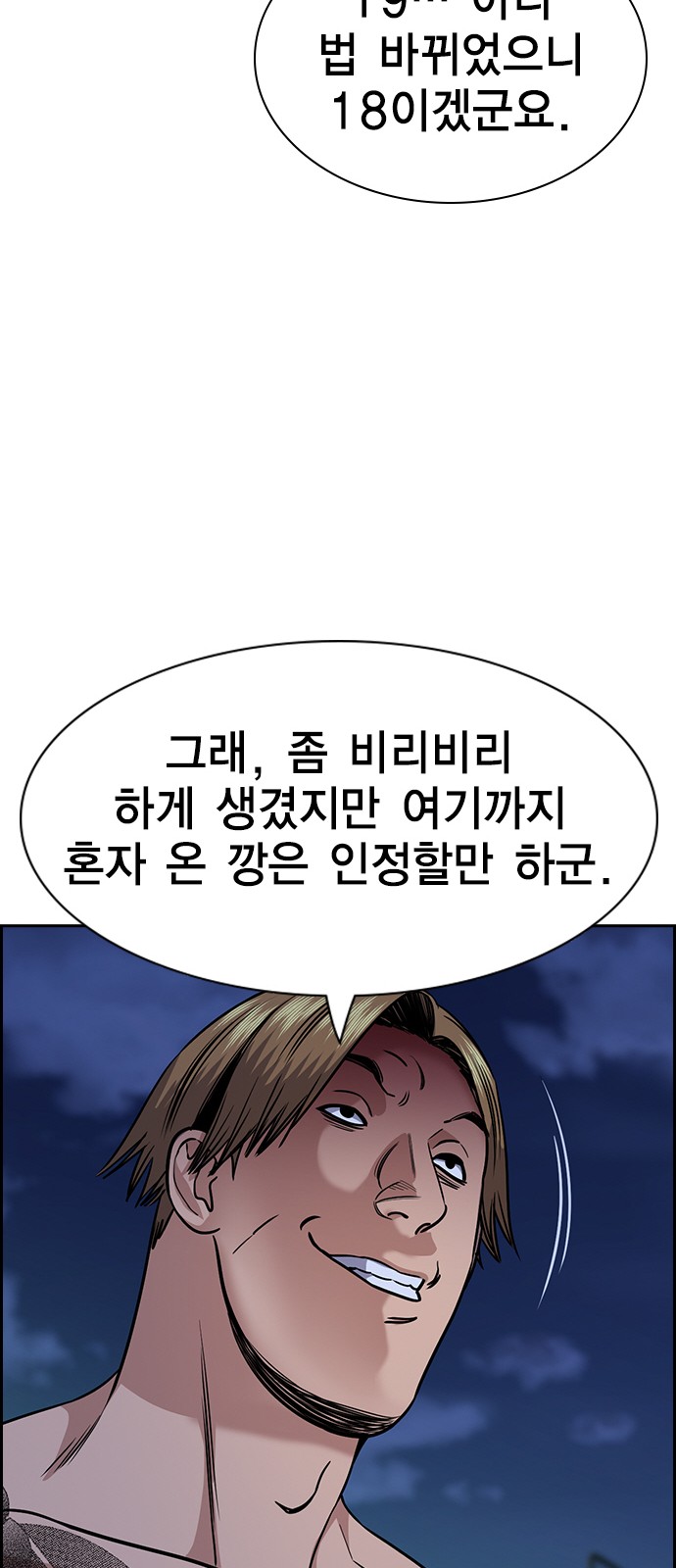 64 페이지
