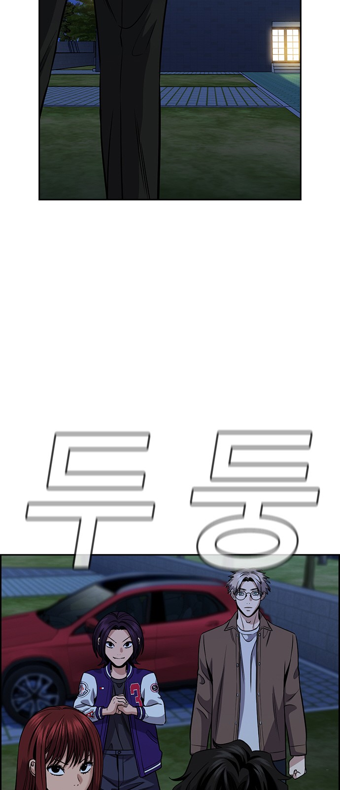 67 페이지