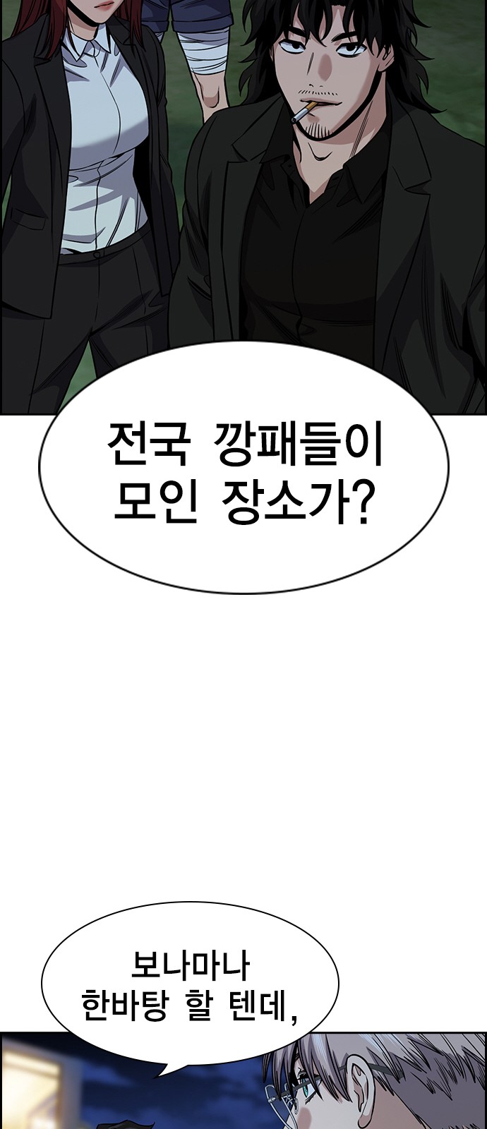 68 페이지