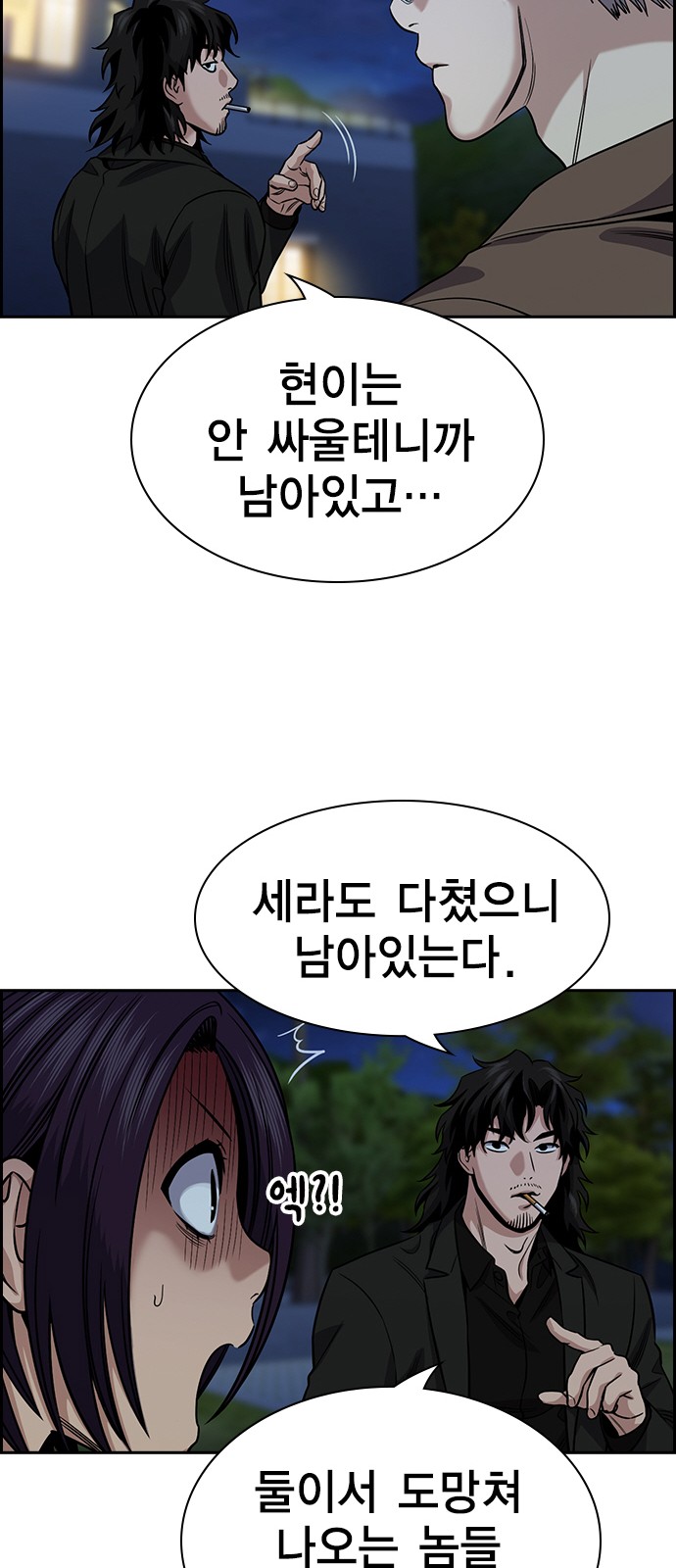 69 페이지