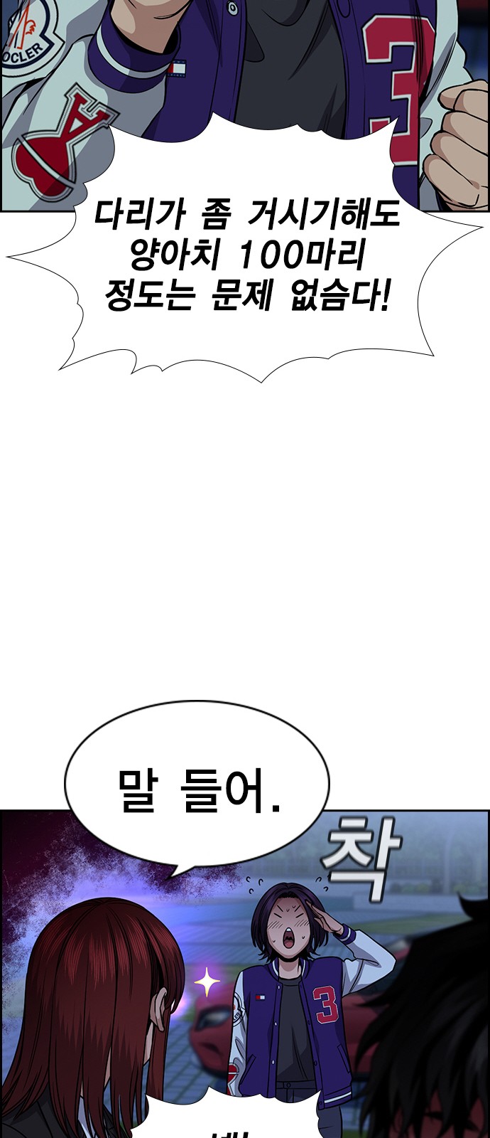 71 페이지