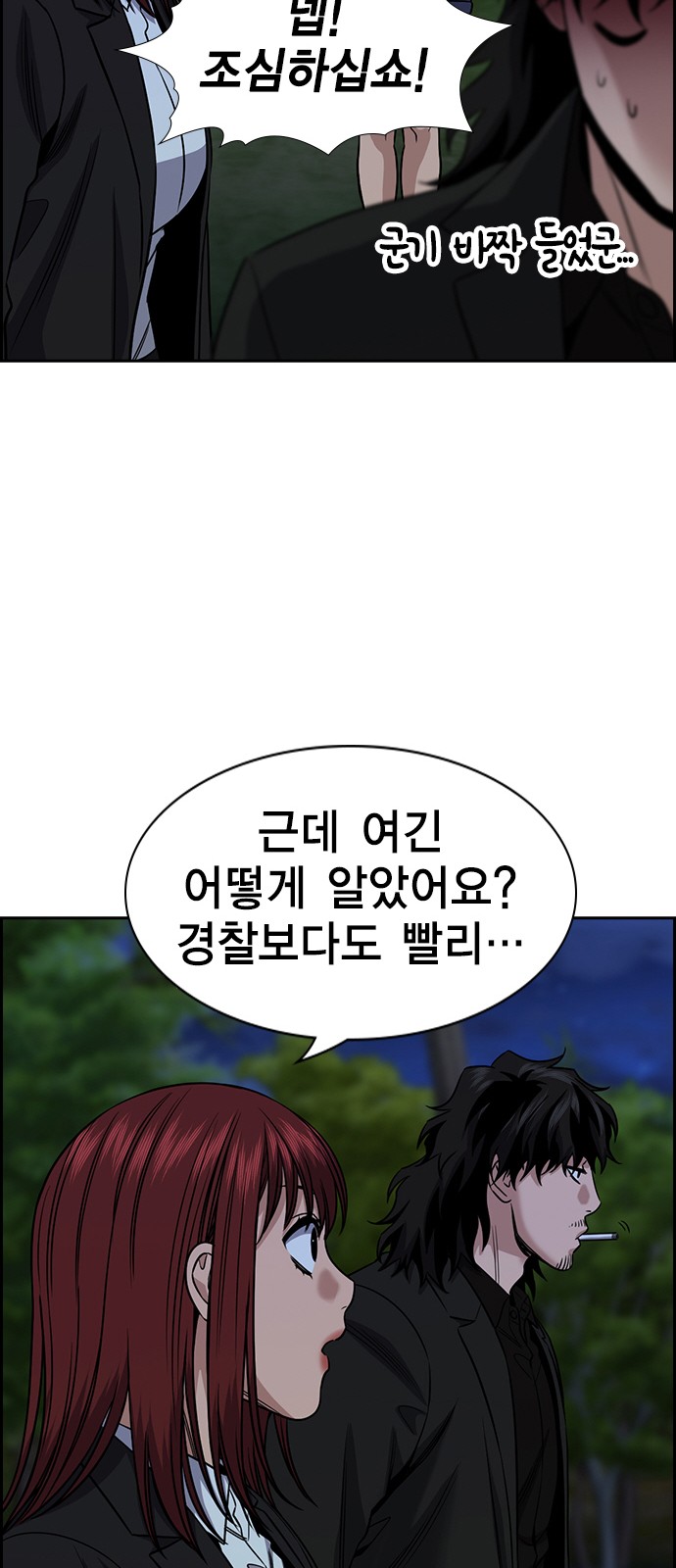 72 페이지