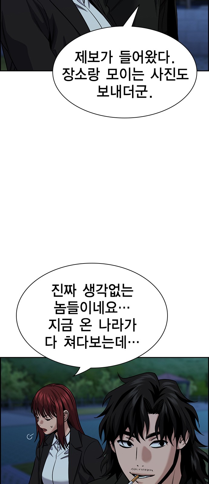 73 페이지