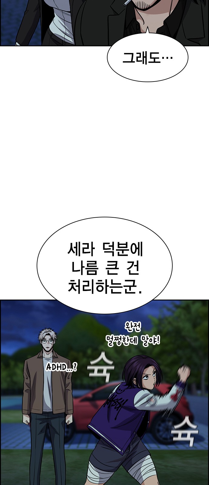 74 페이지