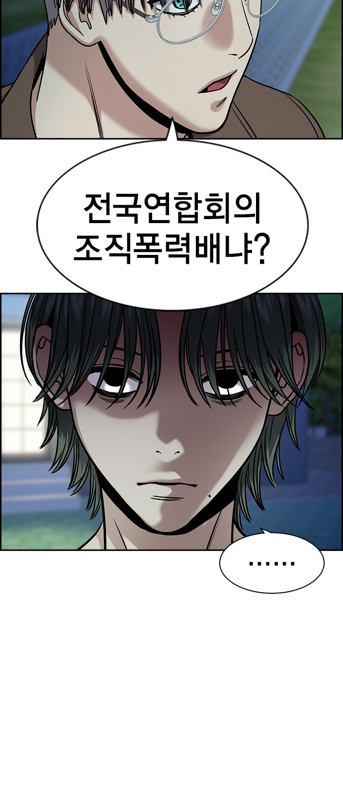 11 페이지