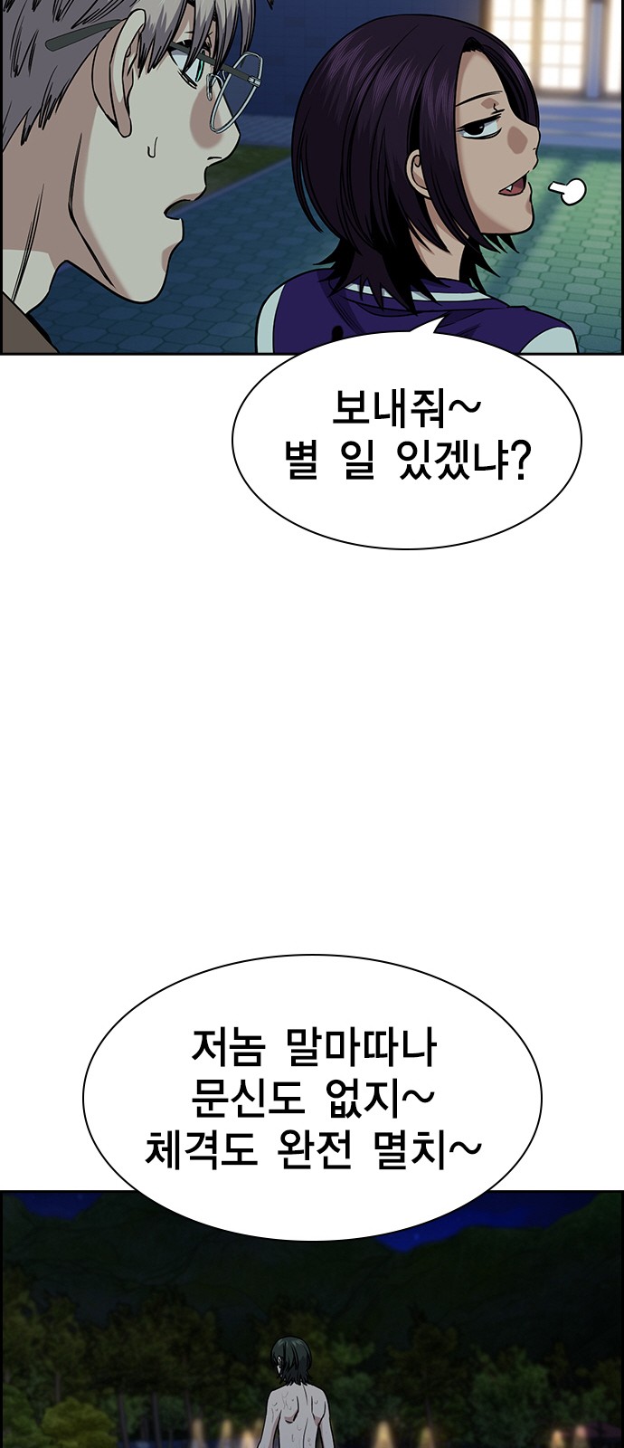 25 페이지