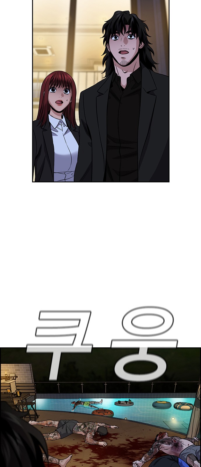 27 페이지