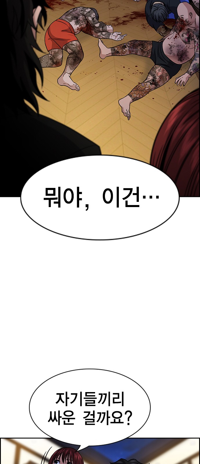 28 페이지