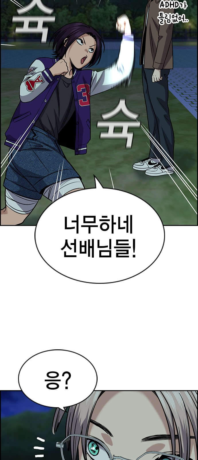 3 페이지