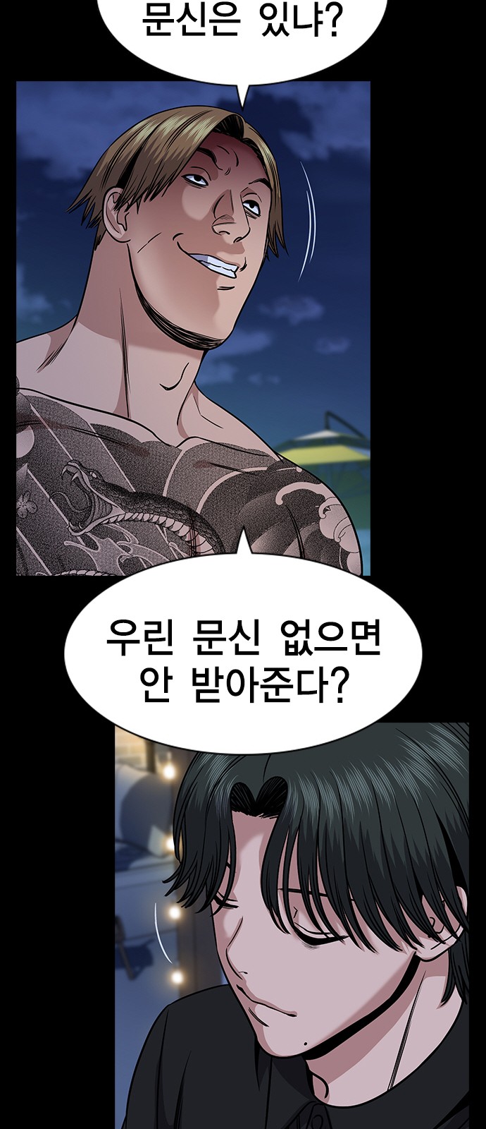 33 페이지
