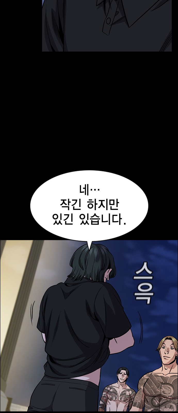 34 페이지