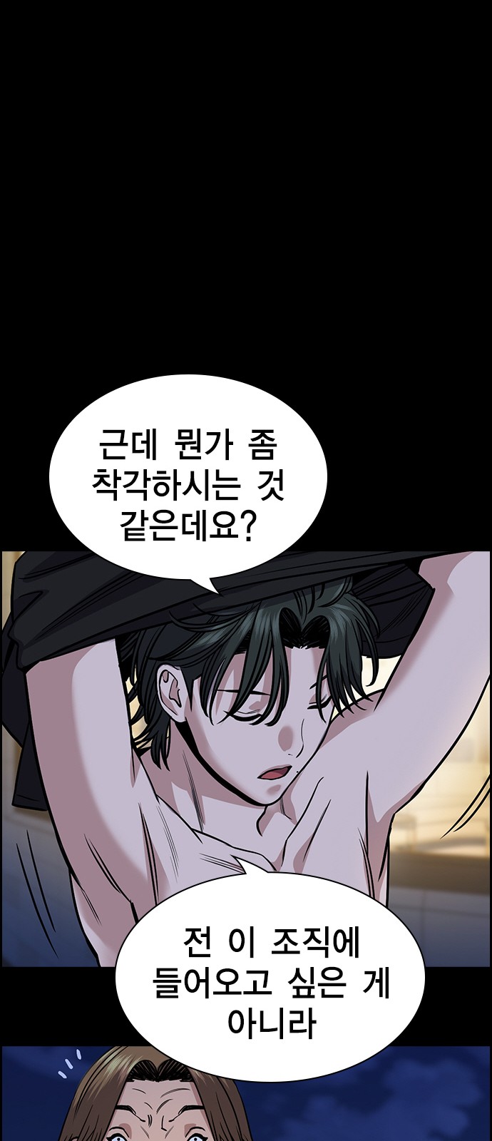 35 페이지